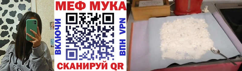 Купить закладку АМФ  Меф  Галлюциногенные грибы  Бошки Шишки  ГАШ  Правдинск