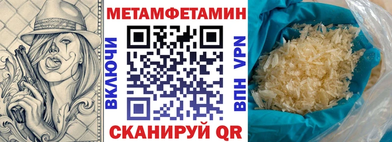 Amphetamine 97%  Купить где  Правдинск 