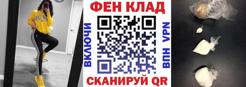 АМФЕТАМИН 98% Правдинск