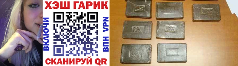 Гашиш hashish  Купить закладки  Правдинск 