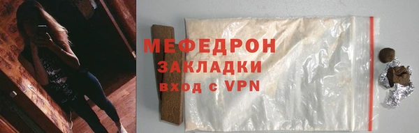 трава Козловка