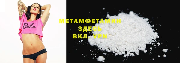 трава Козловка