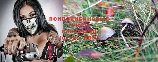 трава Козловка