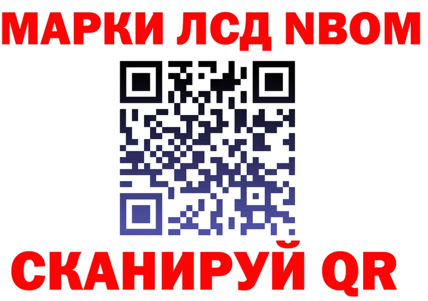 ГАШ гарик ТОР площадка mega Правдинск