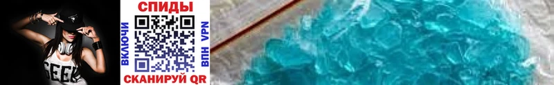Купить где  Правдинск  Метамфетамин Methamphetamine 