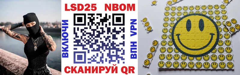 Марки N-bome 1500мкг  Купить  Правдинск 