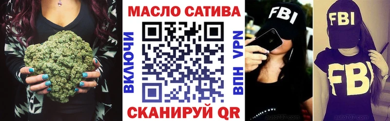 Купить закладки  Правдинск  Дистиллят ТГК вейп с тгк 